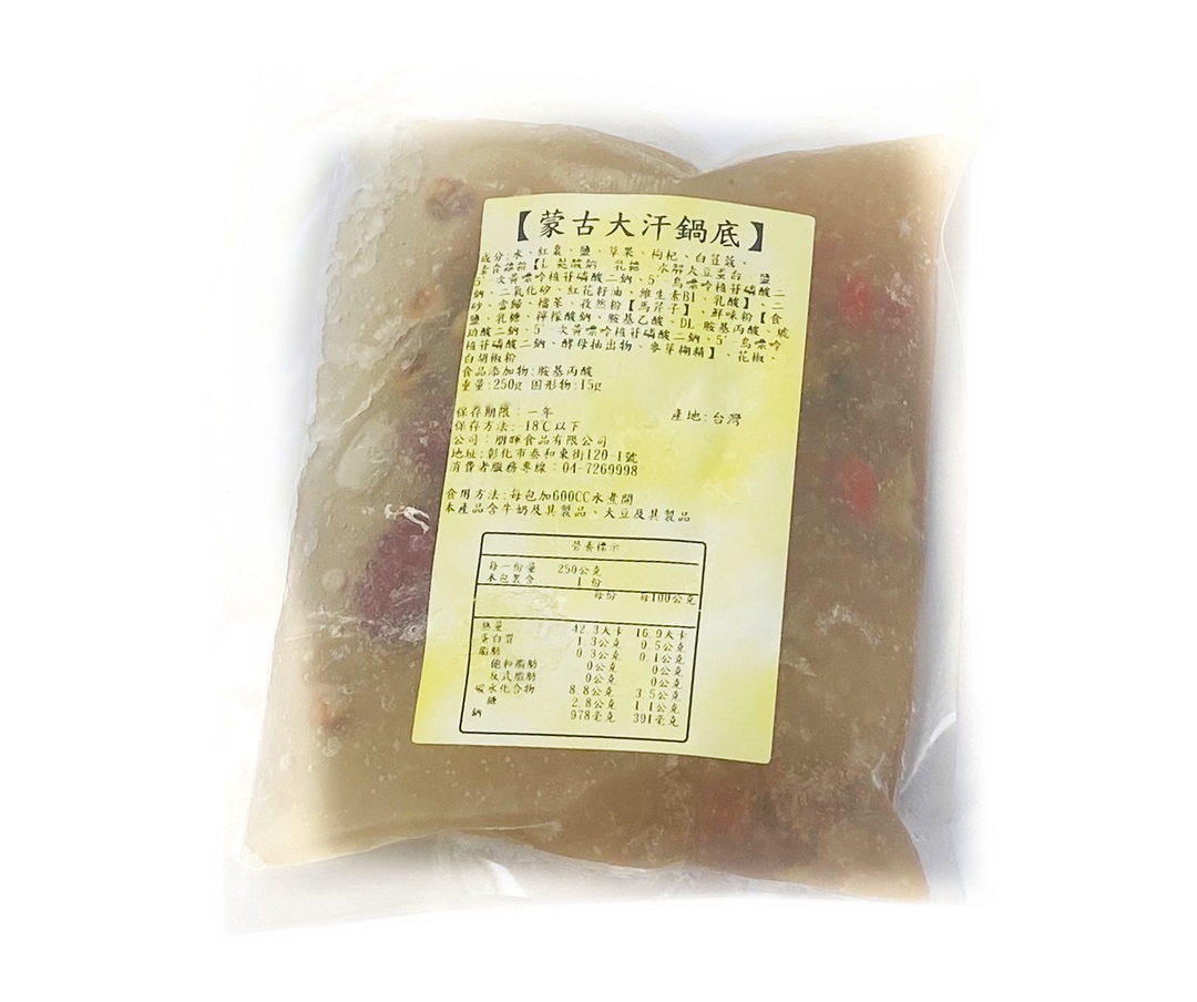 大漠蒙古火鍋湯底 250g 包裝實拍