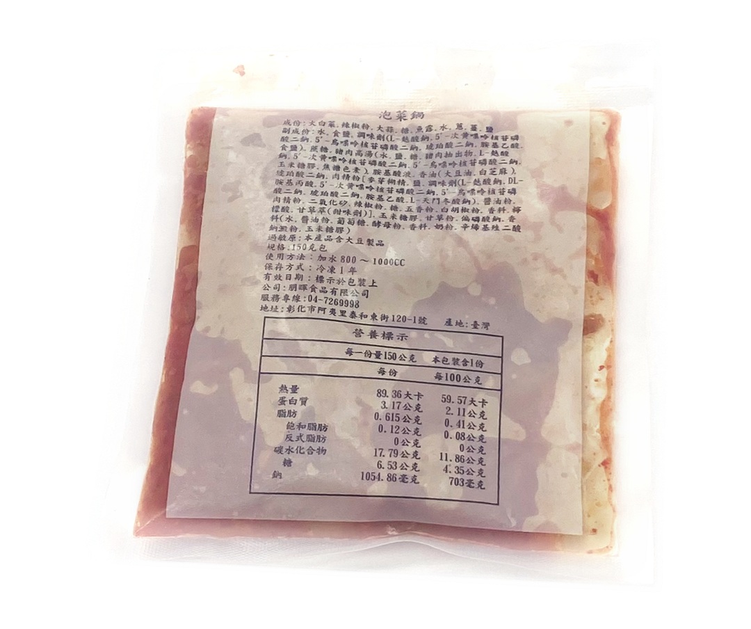泡菜火鍋湯底 150g 包裝實拍